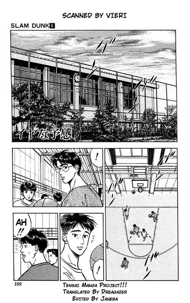 Slam Dunk, Chapter 53 image 01